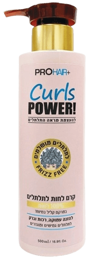 קרם לטיפוח ועיצוב שיער מתולתל | לעזנה עמוקה רכות וברק | 500 מל | PROHAIR | Curls POWER