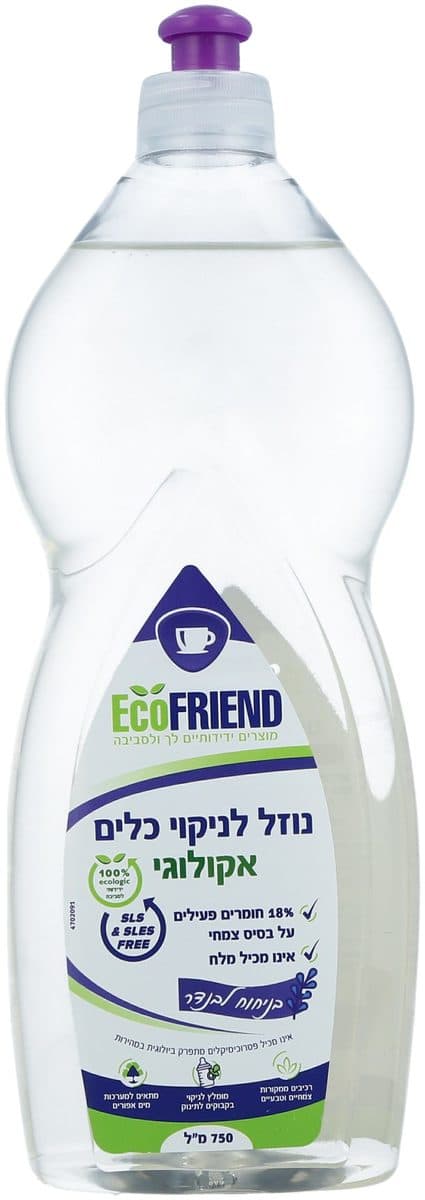 נוזל לניקוי כלים אקולוגי בניחוח לבנדר ללא SLS אקופרנד