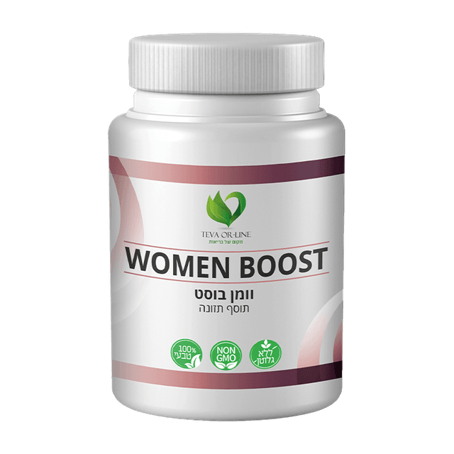 וומן בוסט איזון הורמונלי מיניות והעצמה נשית