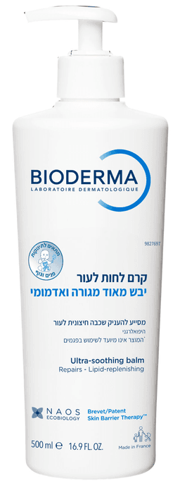 קרם לחות לעור יבש מאוד מגורה ואדמומי | ביודרמה | 500 מל | BIODERMA