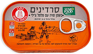 סרדינים בשמן סויה עם פלפל צילי 125 גרם Star Food125 ג