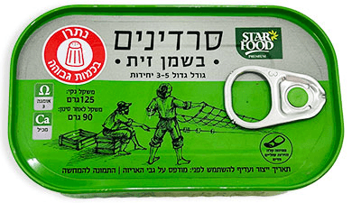 סרדינים בשמן זית 125 גרם Star Food125 ג