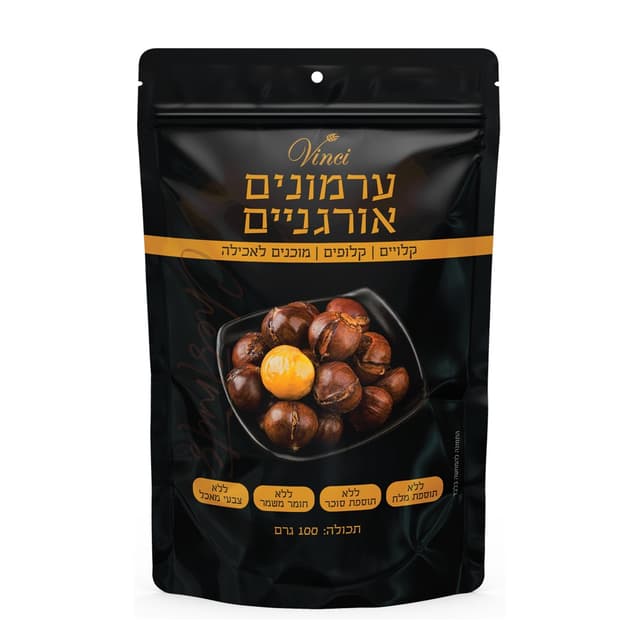 ערמונים אורגניים קלופים קלויים