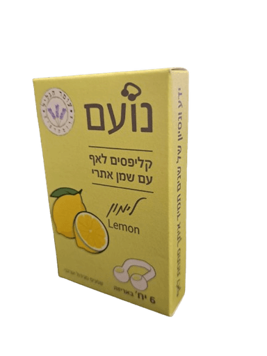 נועם | קליפס לאף עם שמן אתרי | לימון | 6 יחידות | עומר הגליל