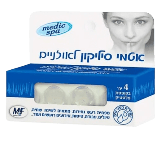 אטמי סיליקון לאוזניים | 4 יחידות | מדיק ספא | Medic Spa