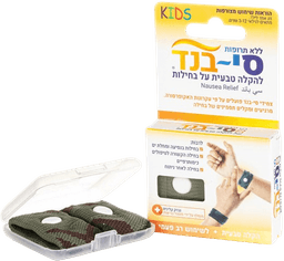 להקלה טבעית על בחילות | ללא תרופות | לילדים | צבע ירוק זית | KIDS | סי בנד | נבדק קלינית מומלץ על ידי מומחי בריאות