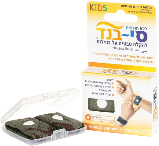להקלה טבעית על בחילות | ללא תרופות | לילדים | צבע ירוק זית | KIDS | סי בנד | נבדק קלינית מומלץ על ידי מומחי בריאות