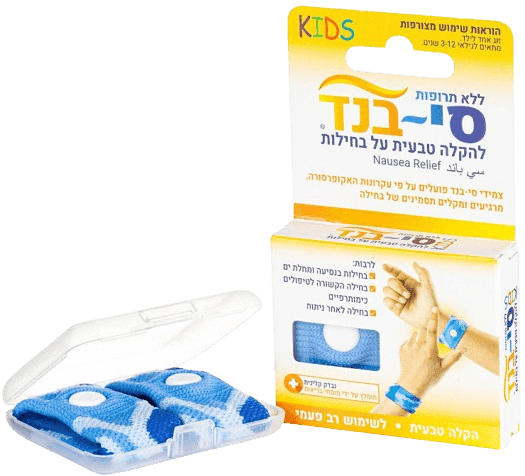 להקלה טבעית על בחילות | ללא תרופות | לילדים | צבע כחול | KIDS | סי בנד | נבדק קלינית מומלץ על ידי מומחי בריאות