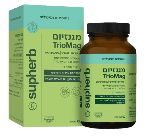 מגנזיום טריו מאג | כשר | 60 כמוסות | סופהרב