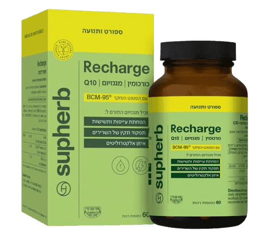 | Recharge | כורכומין Q10 מגנזיום | 60 כמוסות | כשר | סופהרב