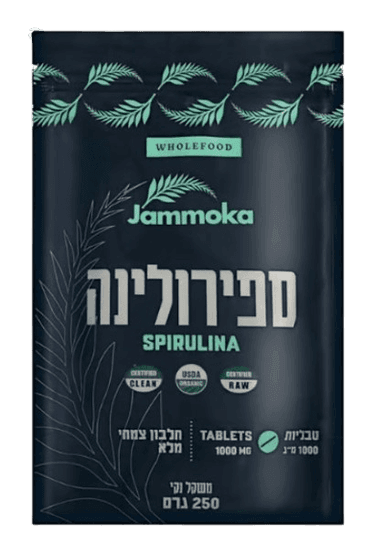 ספירולינה אורגנית | מכיל 250 טבליות | 250 גרם | כשר פרווה | גמוקה | Jammoka