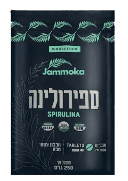 ספירולינה אורגנית | מכיל 250 טבליות | 250 גרם | כשר פרווה | גמוקה | Jammoka