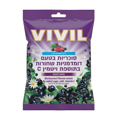 ויויל - ויויל סוכריות ללא סוכר בטעם דומדמניות בתוספת ויטמין C