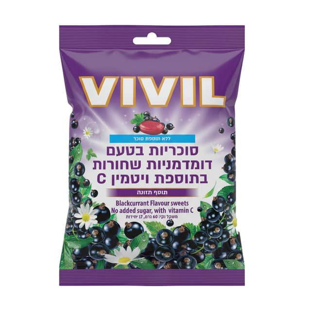 ויויל - ויויל סוכריות ללא סוכר בטעם דומדמניות בתוספת ויטמין C
