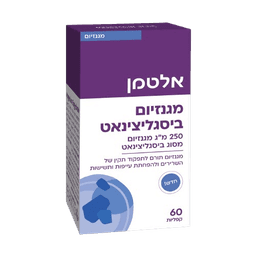 מגנזיום ביסגליצינאט | 60 קפליות | כשר פרווה | אלטמן