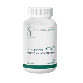 ליפוזמין - חומצה אלפא ליפואית ליפוזומלי | Alpha Lipoic Acid | קטגוריה 5 | CATEGORY 5