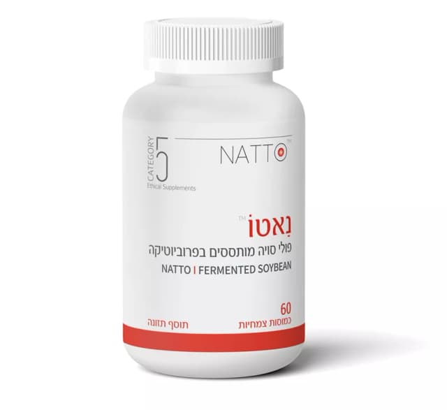 נאטו - נאטו פולי סויה מותססים בחיידק פרוביוטיקה | קטגוריה 5 | NATTO - Fermented Soybean | CATEGORY 5