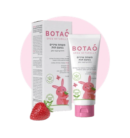 משחת שיניים | לילדים לשיני חלב | בטעם תות | 50מל | כשר | בוטאו | BOTAO