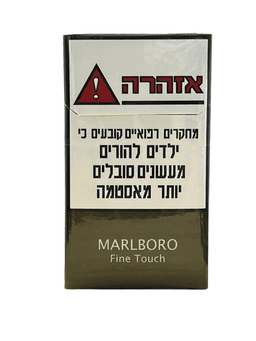 אסאדו בקר חב"ד לפי שקילה
