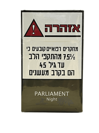 PARLIAMENT Night פרלמנט נייט 10 יח