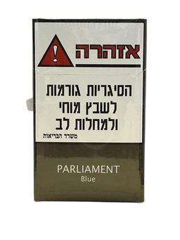 PARLIAMENT Blue פרלמנט בלו 10 יח