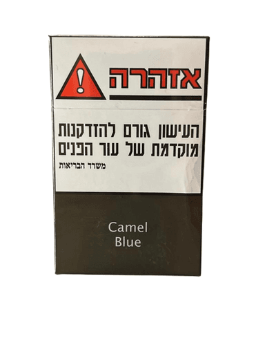 Camel Blue כאמל כחול 10 יח
