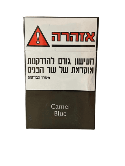 Camel Blue כאמל כחול 10 יח