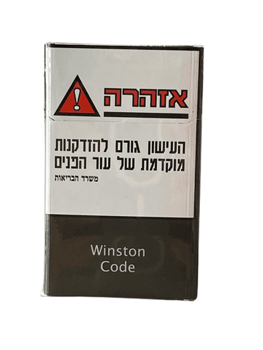 Winston Code ווינסטון קוד 10 יח