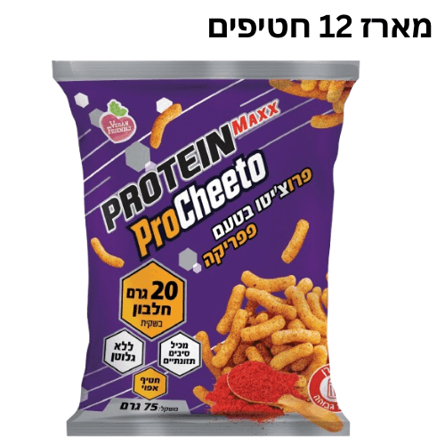 מארז 12 חטיפי חלבון פרוציטו בטעם פפריקה | מכיל 75 גרם | Protein Maxx ProCheeto |