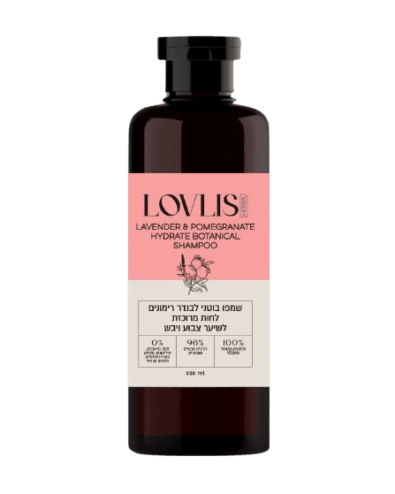 שמפו בוטני לבנדר רימונים לחות מרוכזת | לשיער צבוע ויבש | 500 מל | לאבליס | LOVLIS | Lavander Pomegranate Hydrate Botanical Shampo