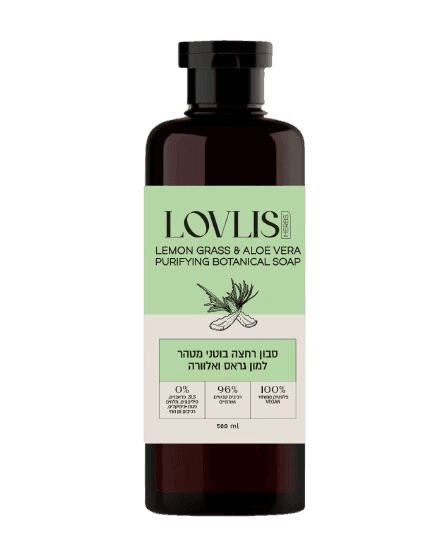 סבון רחצה בוטני מטהר | לימון גראס ואלוורה | 500מל | לאבליס | LOVLIS | Lemon Grass Aloe Vera Purfying Botanical Soap