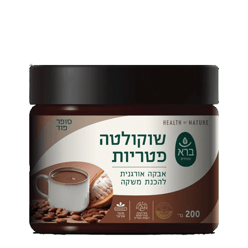 שוקולטה פטריות | אבקה אורגנית להכנת משקה | 200 גרם | ברא