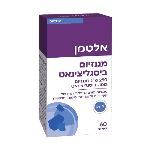 מגנזיום ביסגליצינאט | 60 קפליות | כשר פרווה | אלטמן