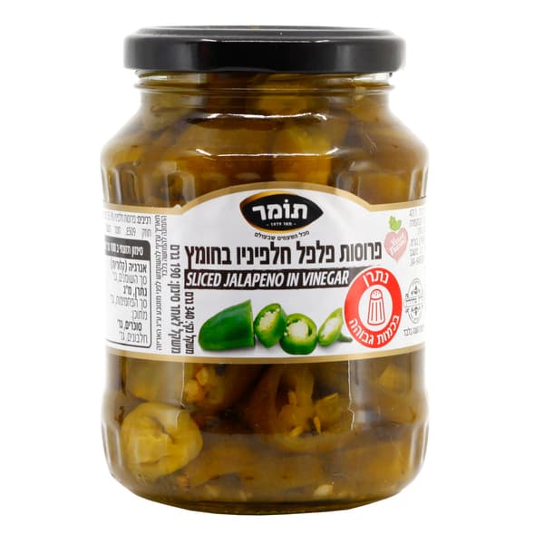 פרוסות פלפל חלפיניו בחומץ 340 גרם