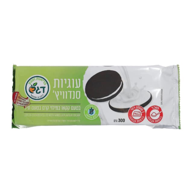 עוגיות סנדוויץ בטעם קקאו במילוי קרם וניל ללא גלוטן 300 גרם