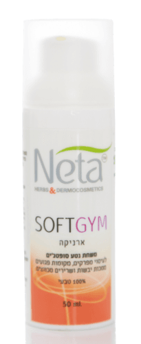 סופט גים | לעיסוי מפרקים מקומות פגועים שרירים מכווצים | מכיל 50 מל | 100 טבעי | neta