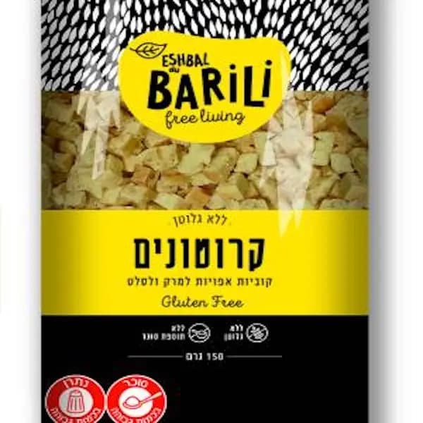 קרוטונים - קוביות אפויים למרק ולסלט ללא גלוטן וללא סוכר