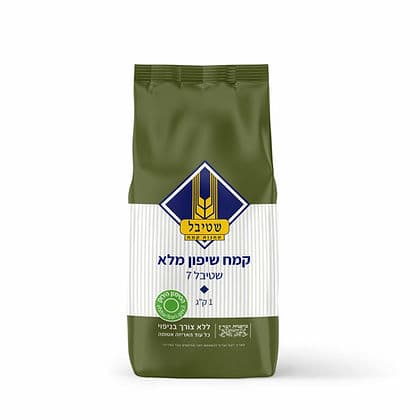 קמח שיפון מלא ללא צורך בניפוי 1 קג | שטיבל