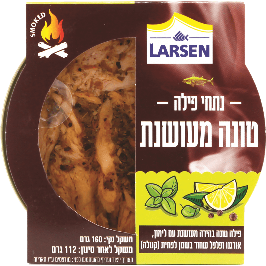 נתחי פילה טונה מעושנת עם לימון אורגנו | לרסן Larsen