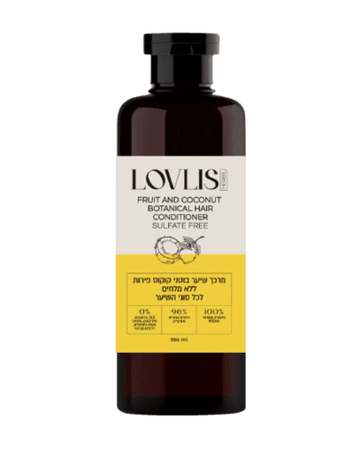 מרכך שיער בוטני קוקוס פירות | ללא מלחים | לכל סוגי השיער | 500 מל | לאבליס | LOVLIS | Fruit and Coconut Botanical Hair Conditioner |