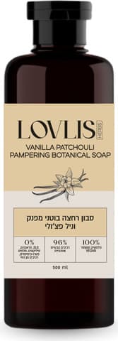 סבון רחצה בוטני מפנק וניל פצולי