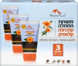 משחת החתלה קלנדולה קלאסיק