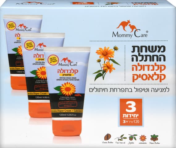 משחת החתלה קלנדולה קלאסיק