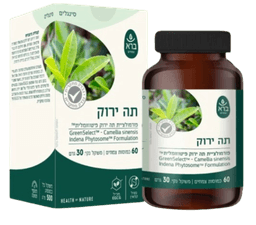 פורמולציית תה ירוק פיטוזומלית | משקל נקי 30 גרם | מכיל 60 כמוסות |