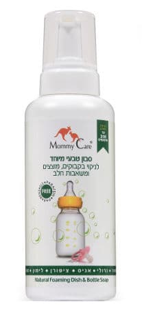 סבון טבעי מיוחד לניקוי בקבוקים מוצצים ומשאבות חלב 500 מל