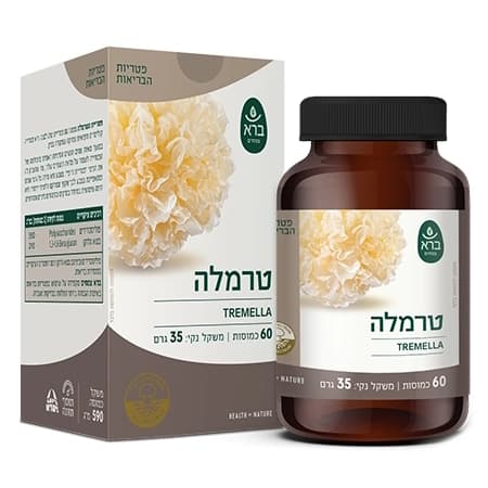טרמלה TREMELLA | פטריות מבית ברא | 60 כמוסות