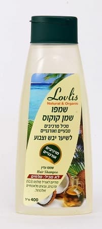 שמפו שמן קוקוס | 400 מל | מכיל מרכיבים טבעיים ואורגניים | לשיער יבש וצבוע | LOVLIS |