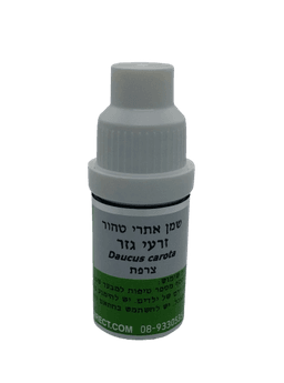 שמן זרעי גזר | מכיל 5 מל | מופק מהשורש והזרעים | לעור מבוגר ויבש | המילניום