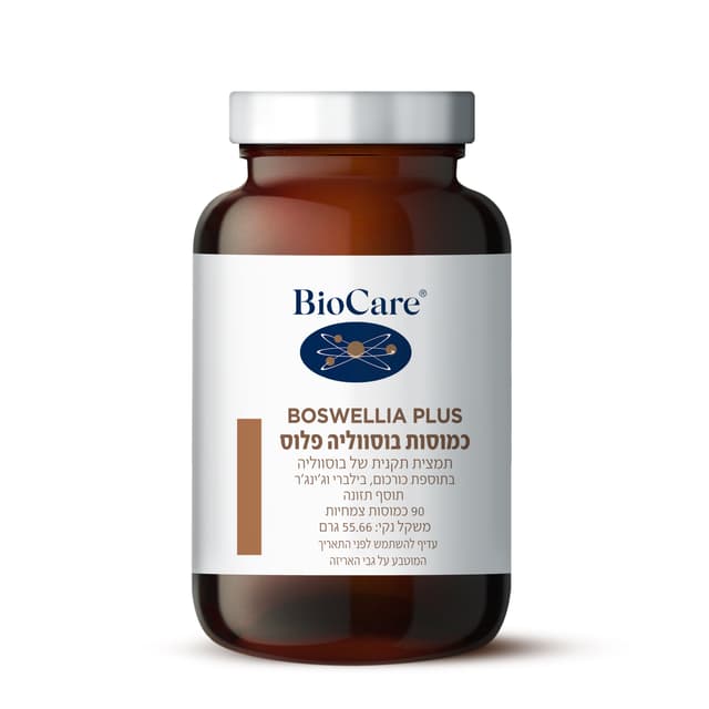 חומצה בוסוולית 90 כמוסות Bosswellic Acid BioCare | ביוקר