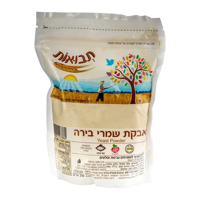 סטיק טונה אדומה מעושנת